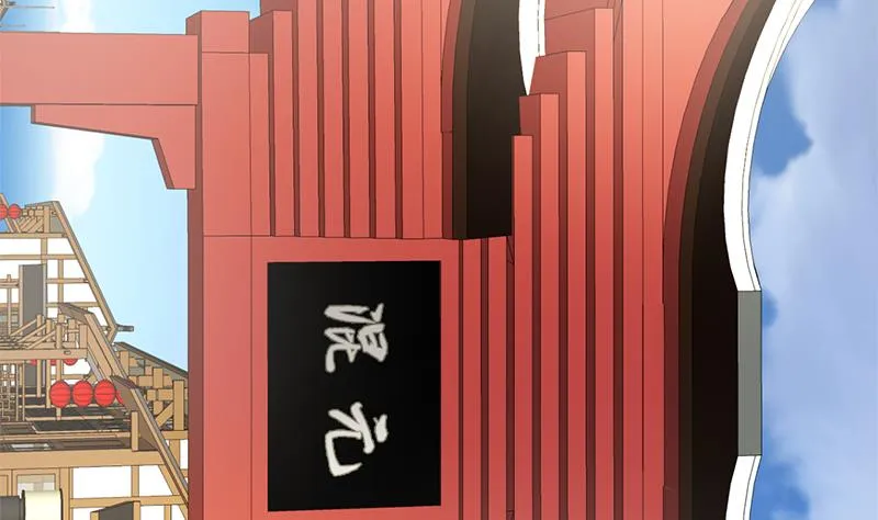 第104话 妖女 第34页