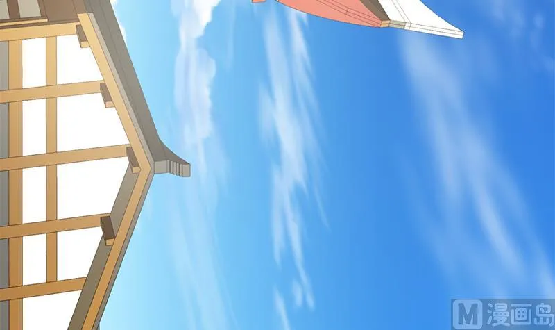 第104话 妖女 第36页