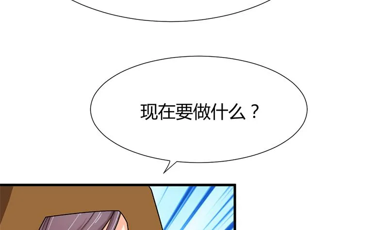 第104话 妖女 第41页