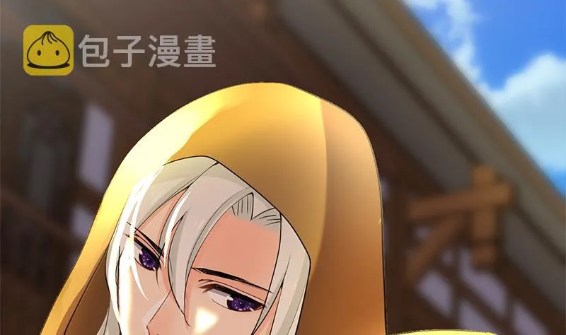 第104话 妖女 第44页