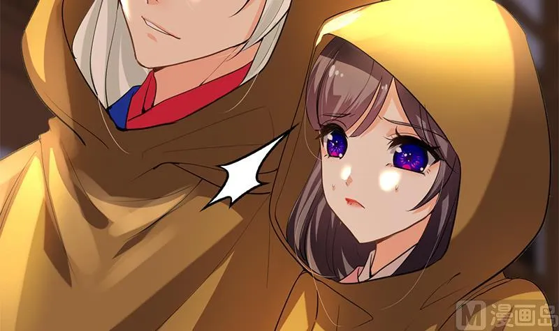 第104话 妖女 第45页