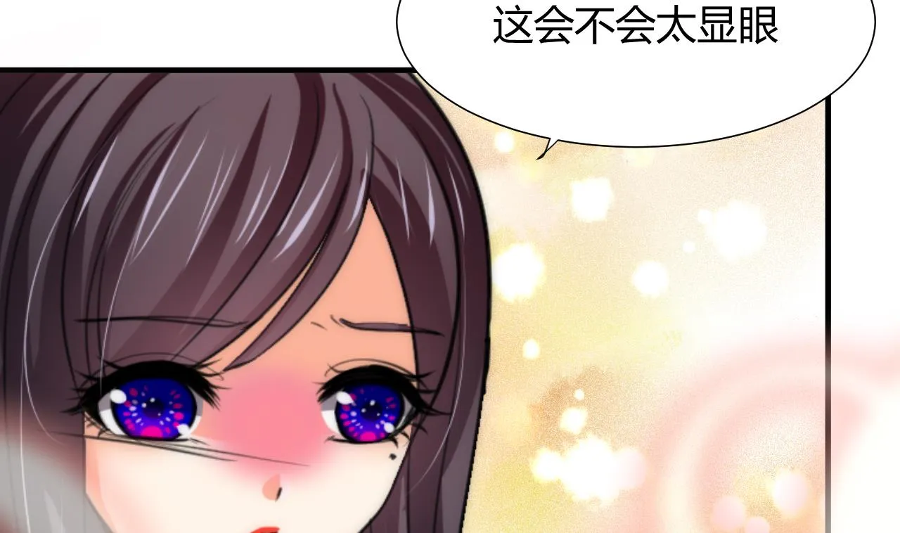 第105话 紧迫行动 第4页