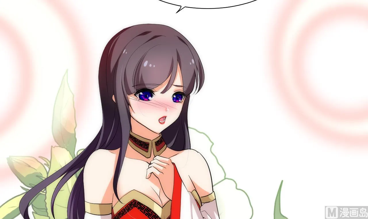 第105话 紧迫行动 第6页