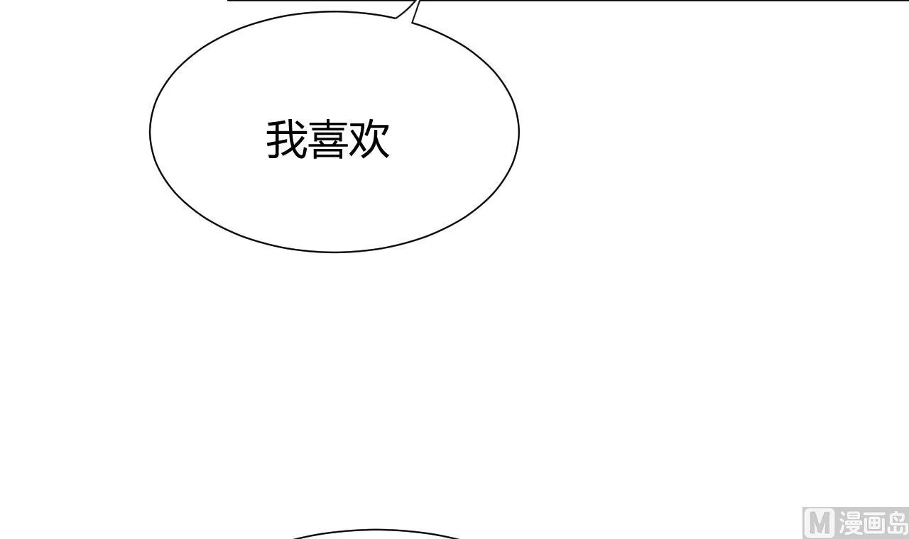 第105话 紧迫行动 第15页