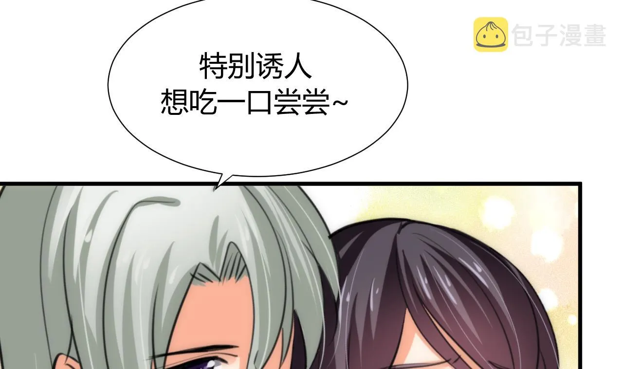 第105话 紧迫行动 第16页