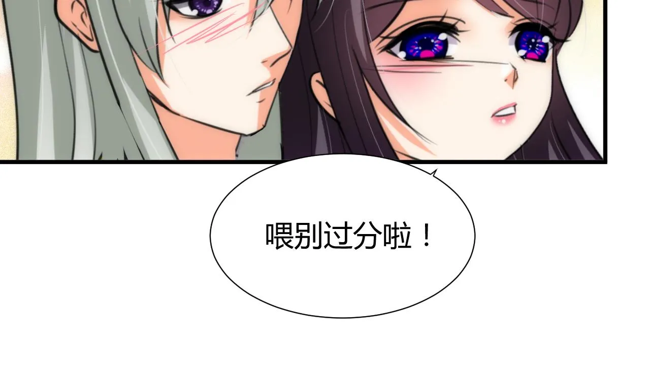 第105话 紧迫行动 第17页