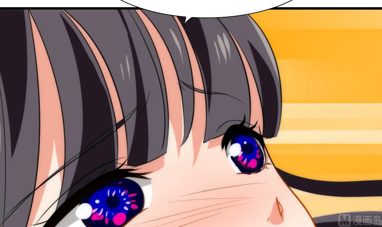 第105话 紧迫行动 第24页