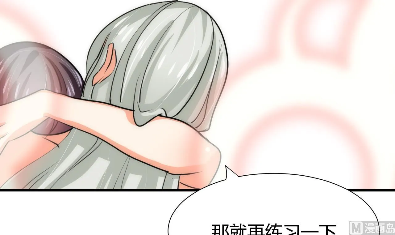 第105话 紧迫行动 第27页
