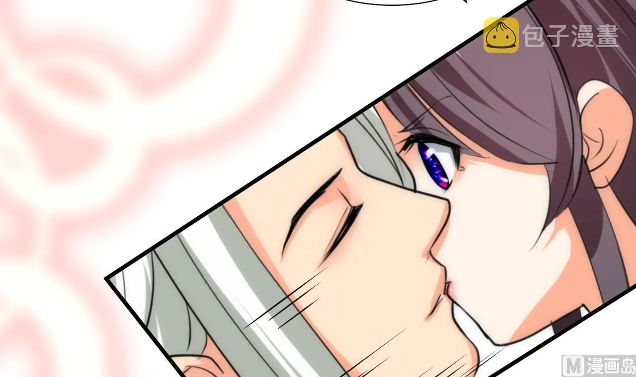 第105话 紧迫行动 第39页