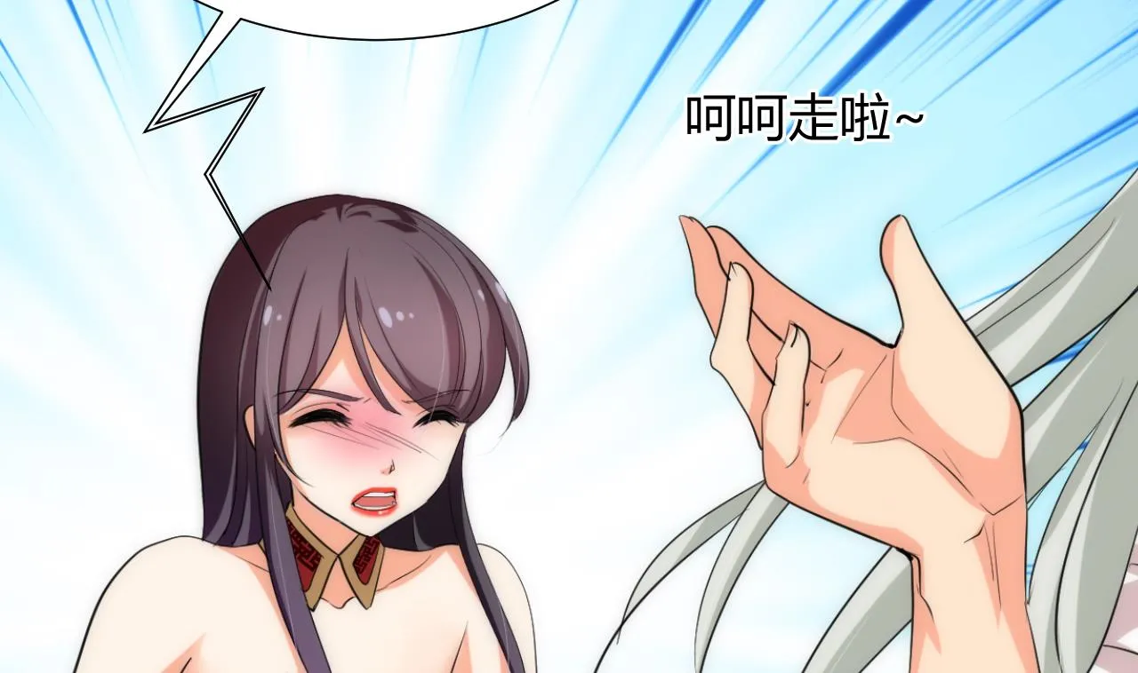 第105话 紧迫行动 第41页