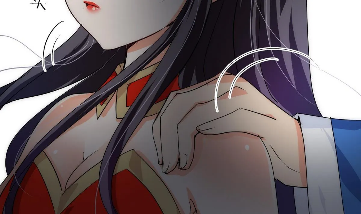第106话 诱人 第17页