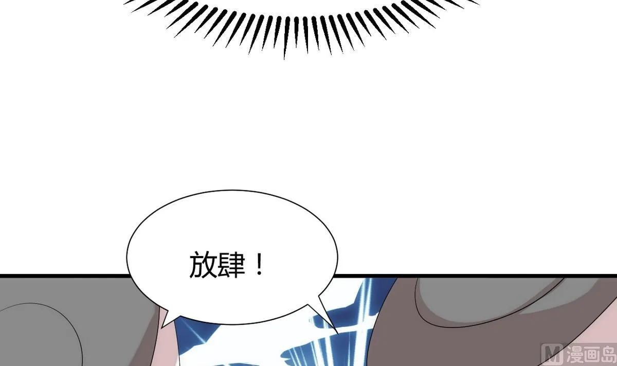 第107话 变局 第12页