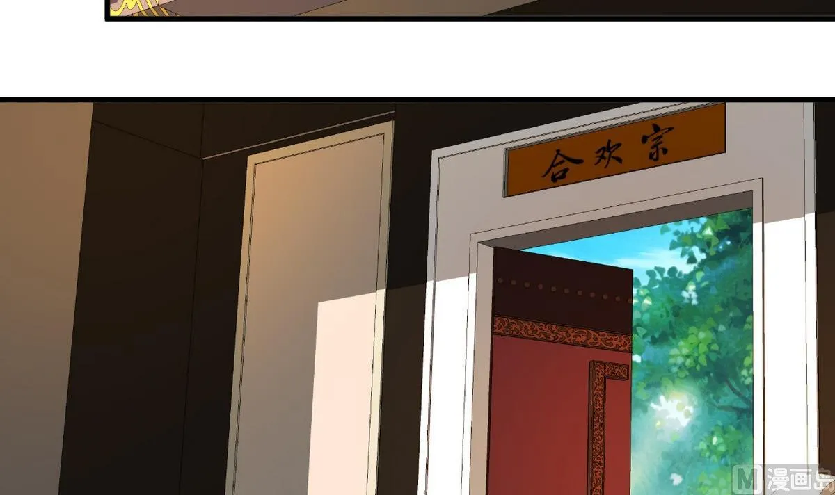 第107话 变局 第27页