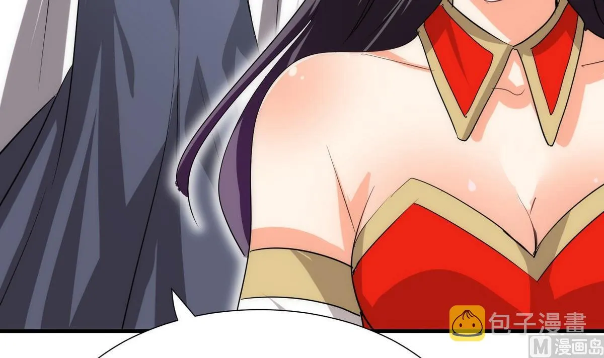 第107话 变局 第33页