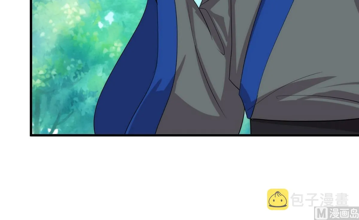 第107话 变局 第42页