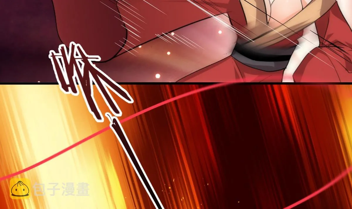第109话 迷局 第5页