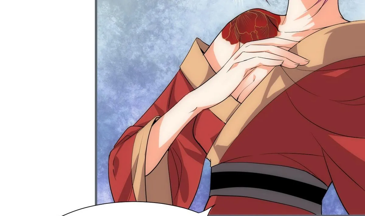 第109话 迷局 第16页