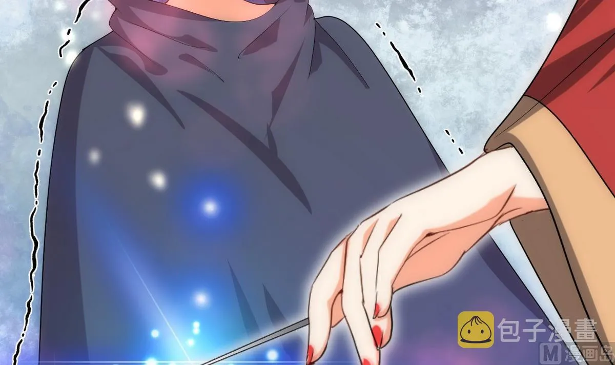 第109话 迷局 第21页