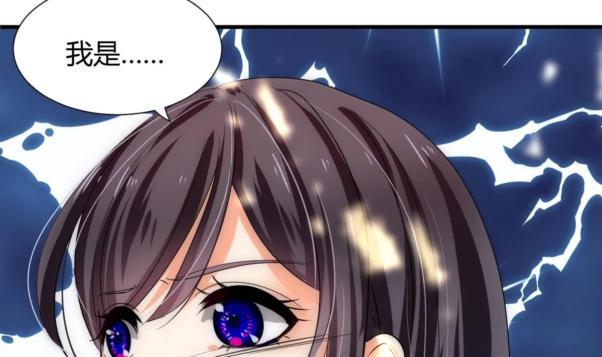 第109话 迷局 第23页