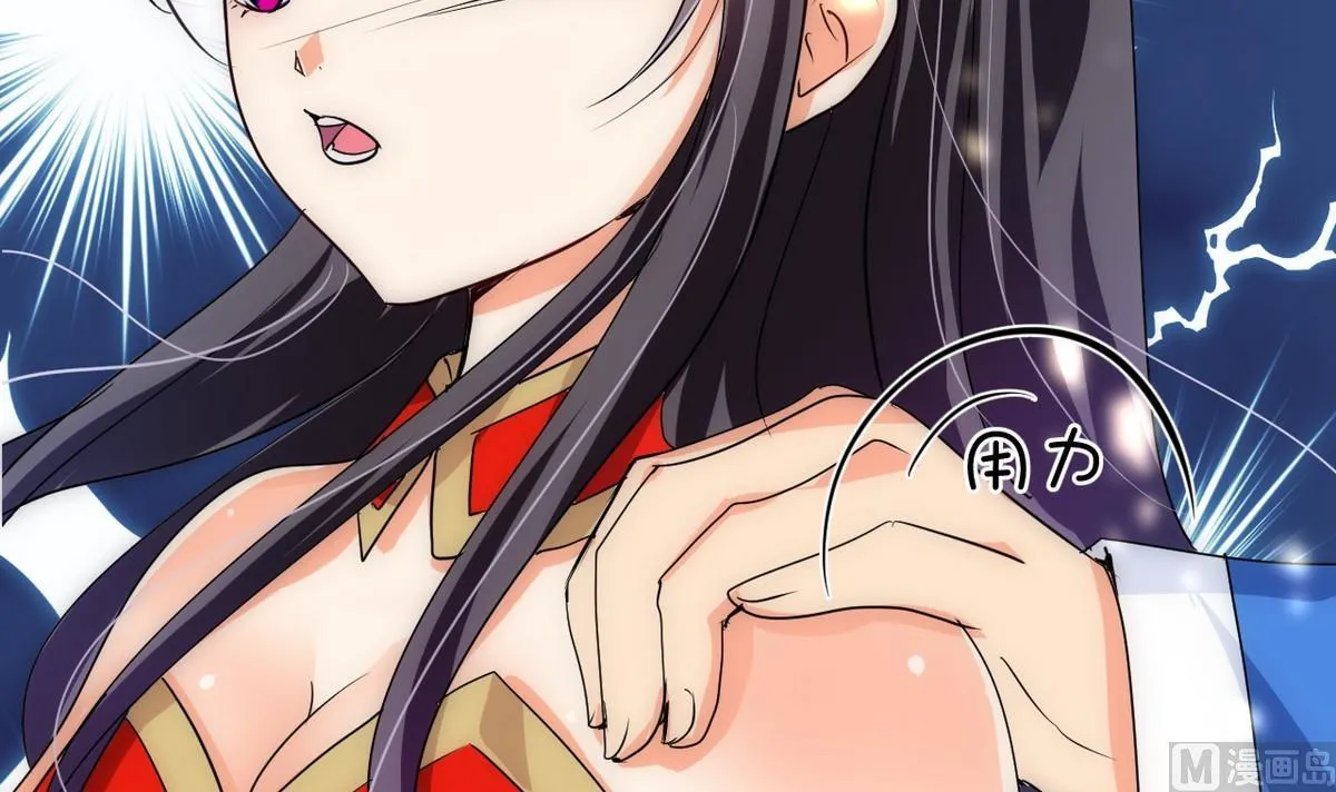 第109话 迷局 第24页