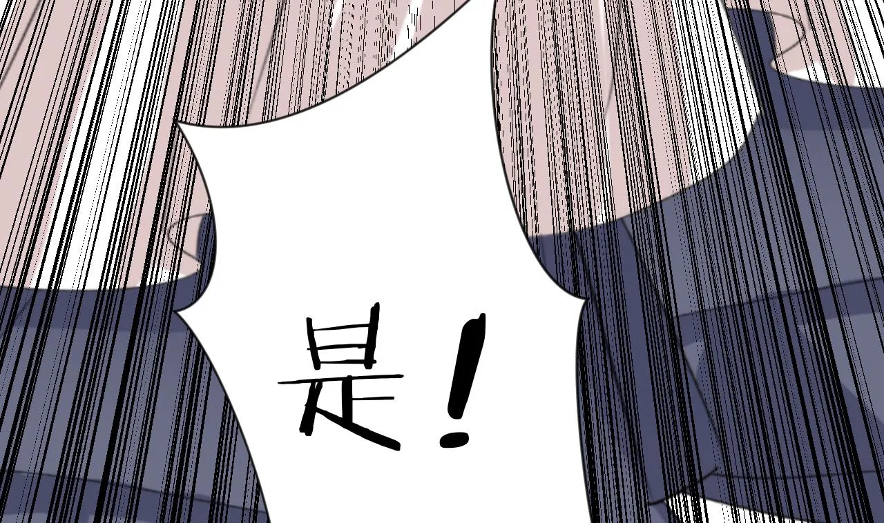 第110话 重重包围 第11页