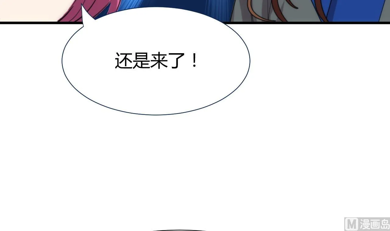 第110话 重重包围 第15页