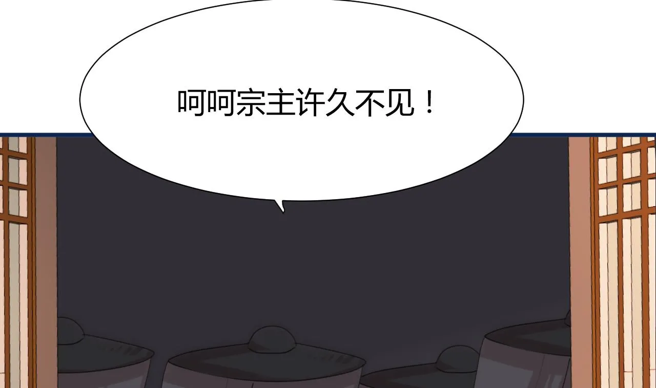 第110话 重重包围 第16页