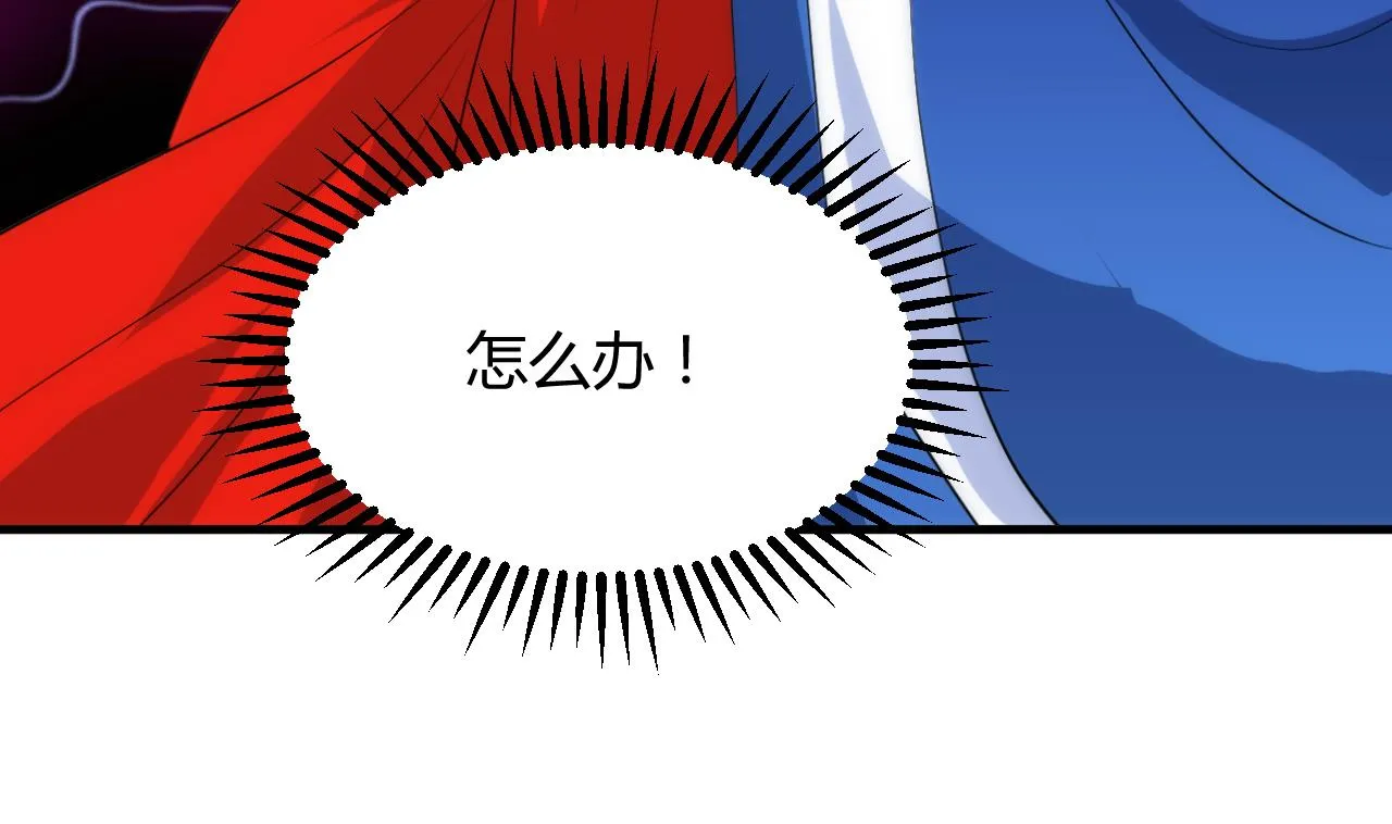 第110话 重重包围 第26页