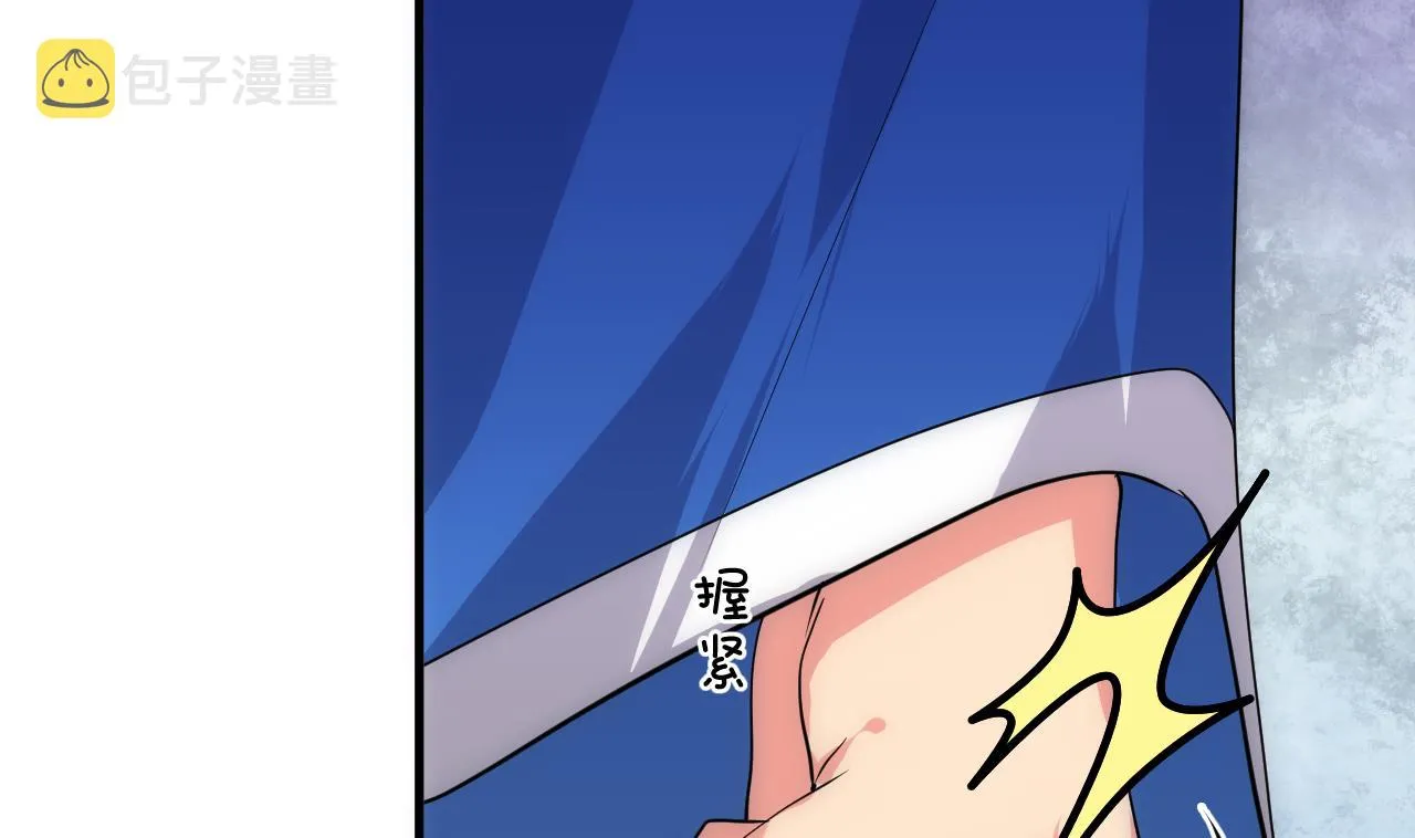 第111话 险境 第5页