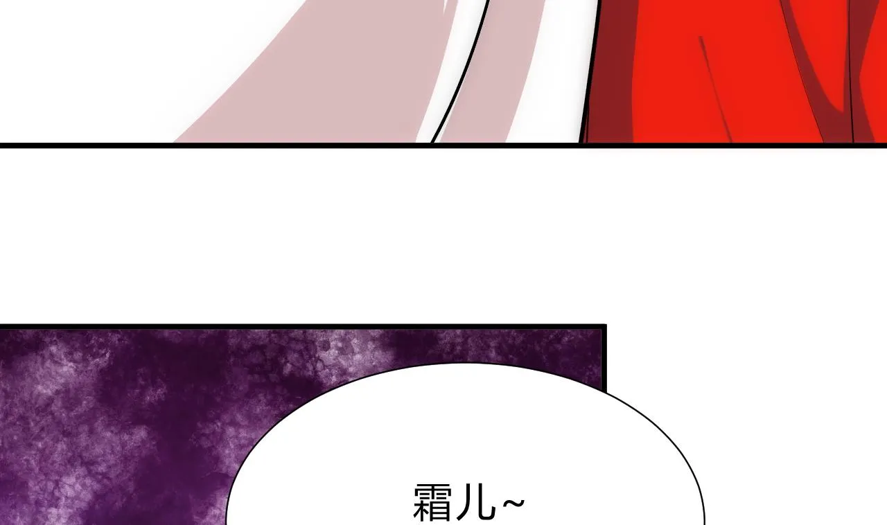 第111话 险境 第40页