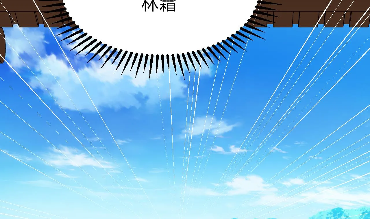 第113话 死棋 第19页