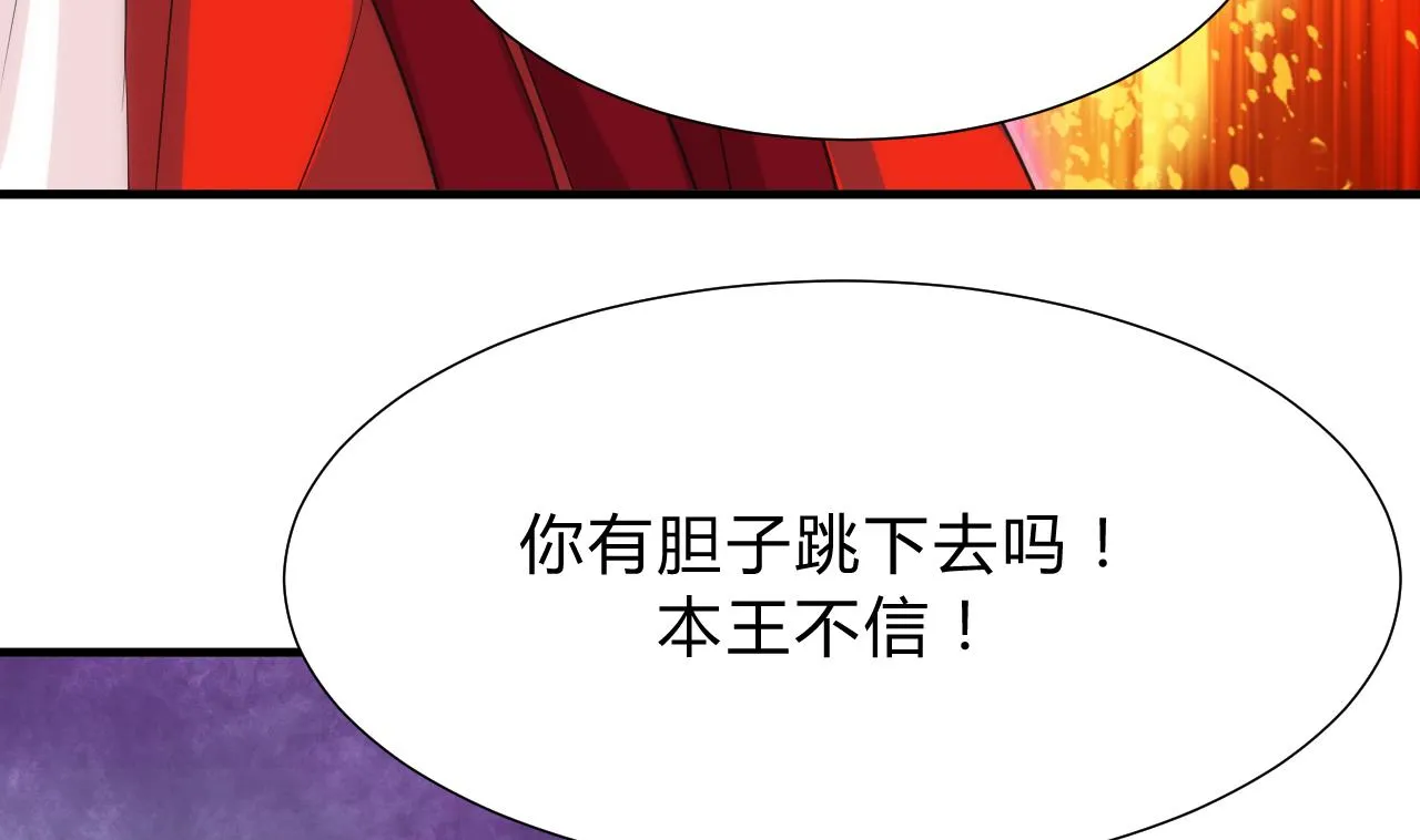 第113话 死棋 第34页