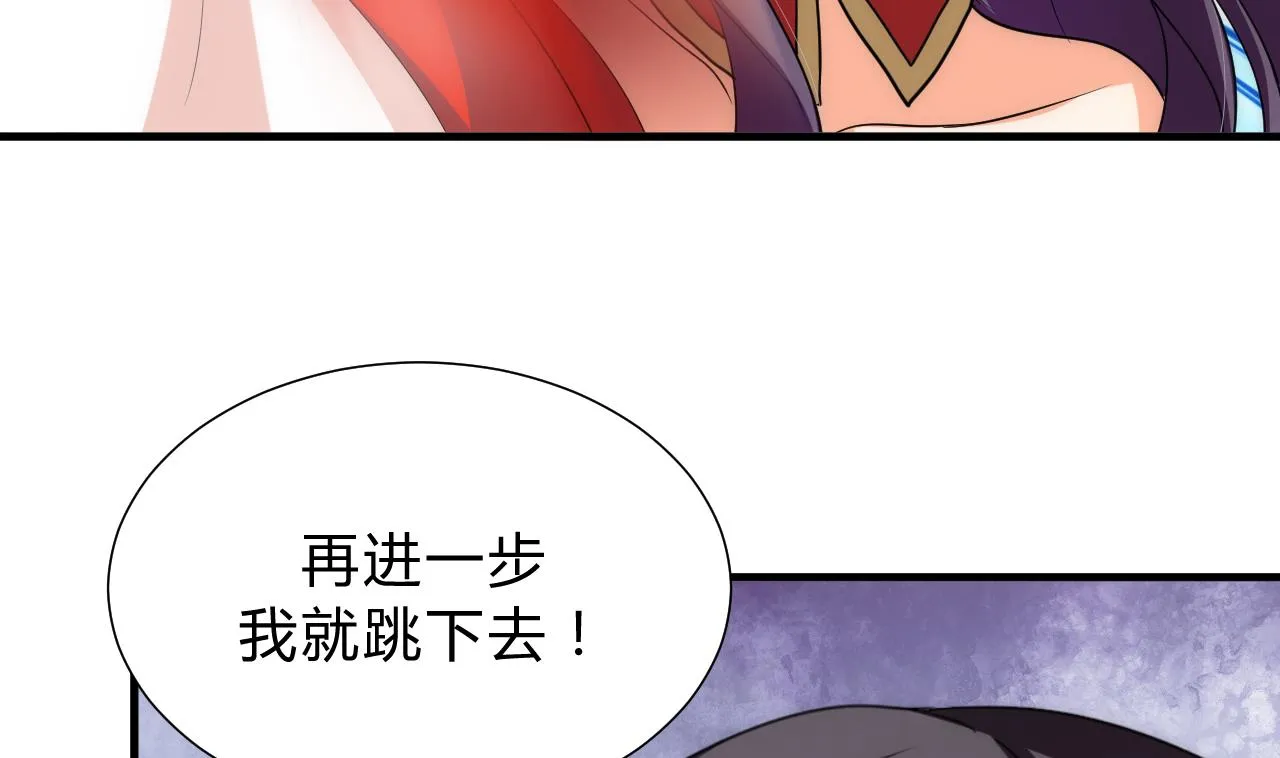 第113话 死棋 第47页
