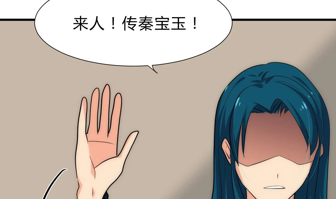 第114话 生死 第4页