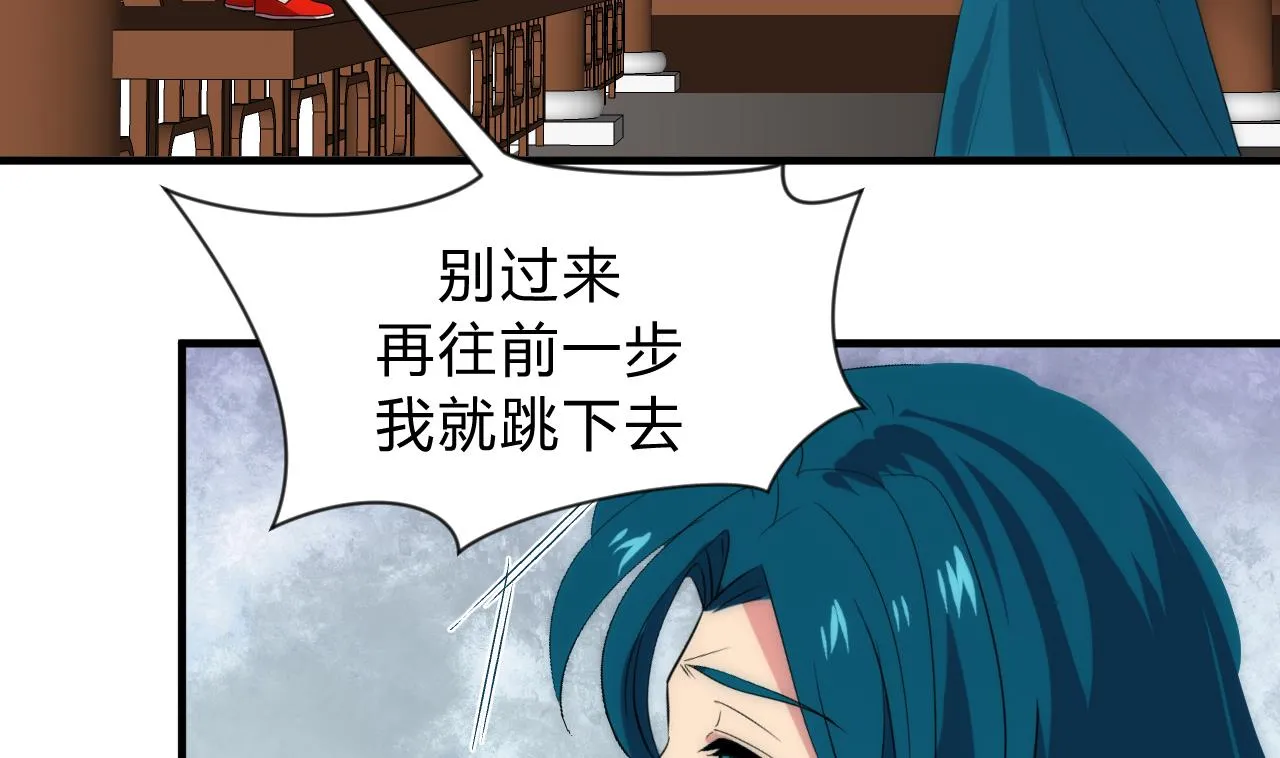 第114话 生死 第8页