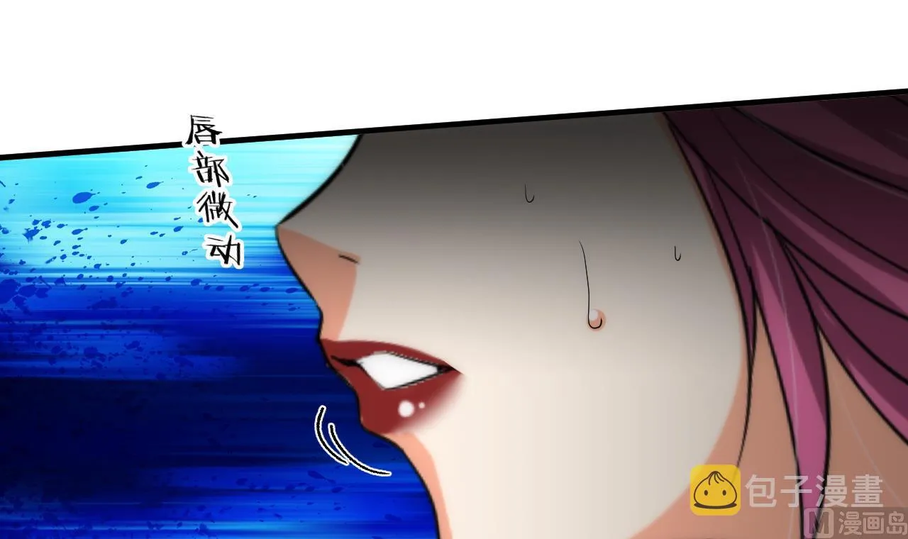 第114话 生死 第12页