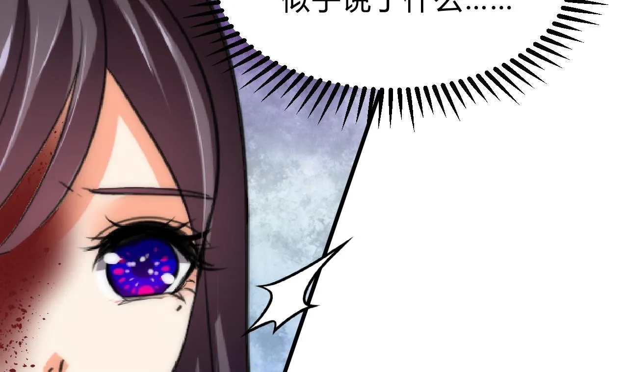 第114话 生死 第14页