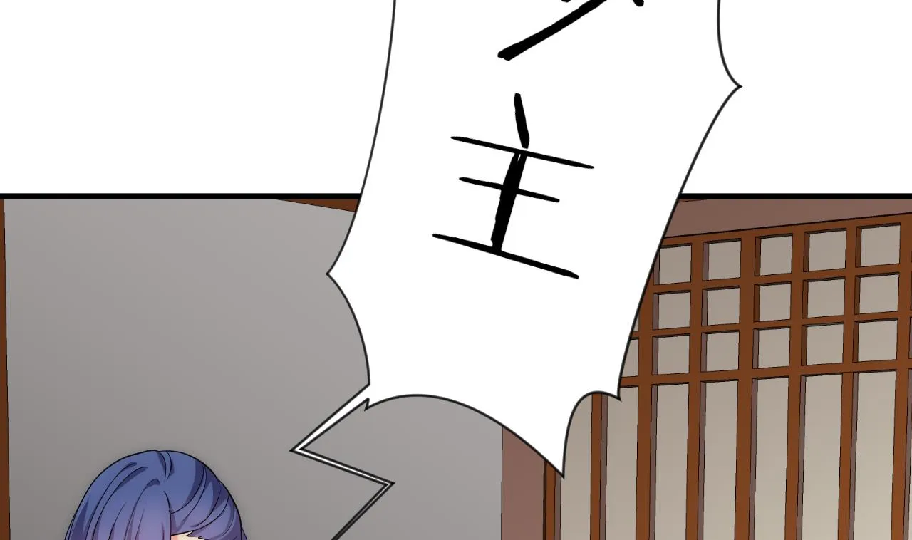 第114话 生死 第16页