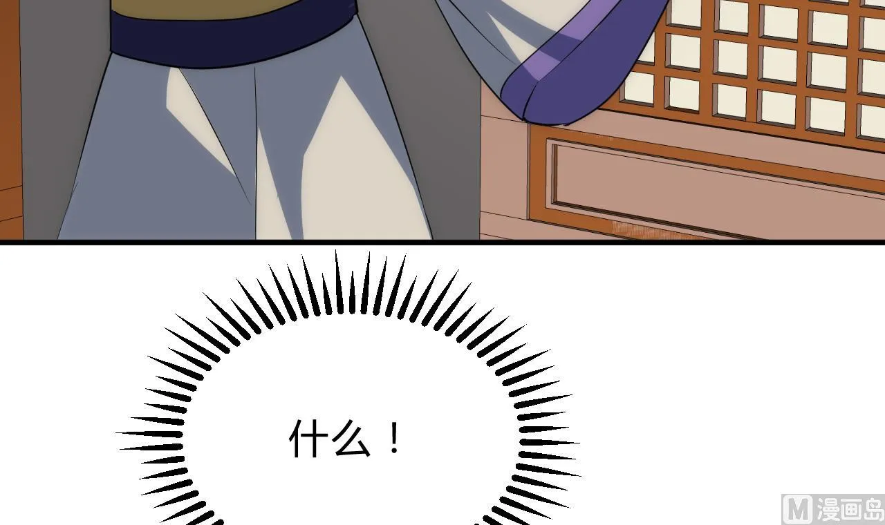 第114话 生死 第18页