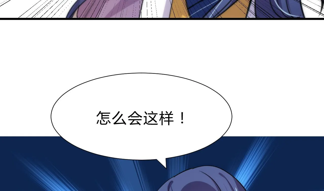第114话 生死 第20页