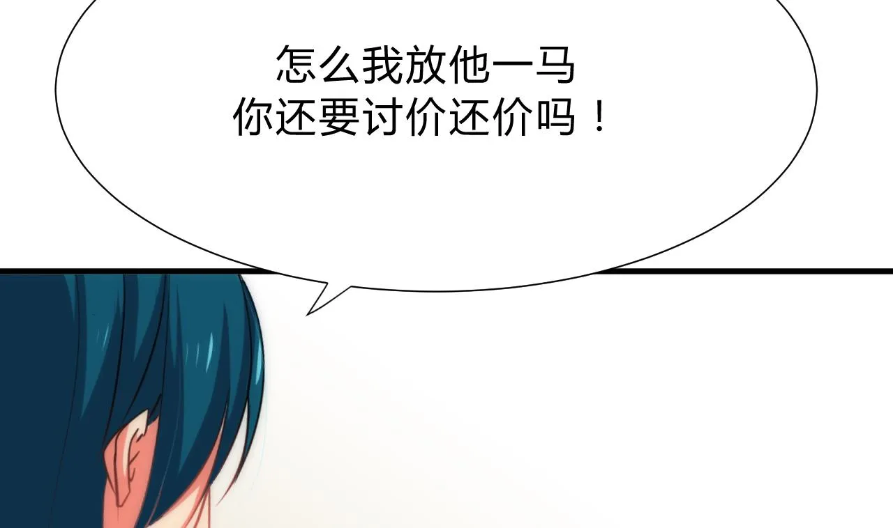 第114话 生死 第28页