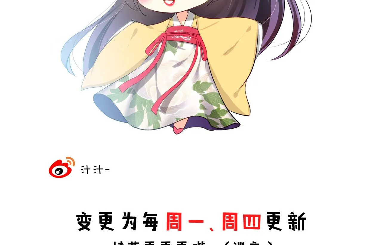 第114话 生死 第46页