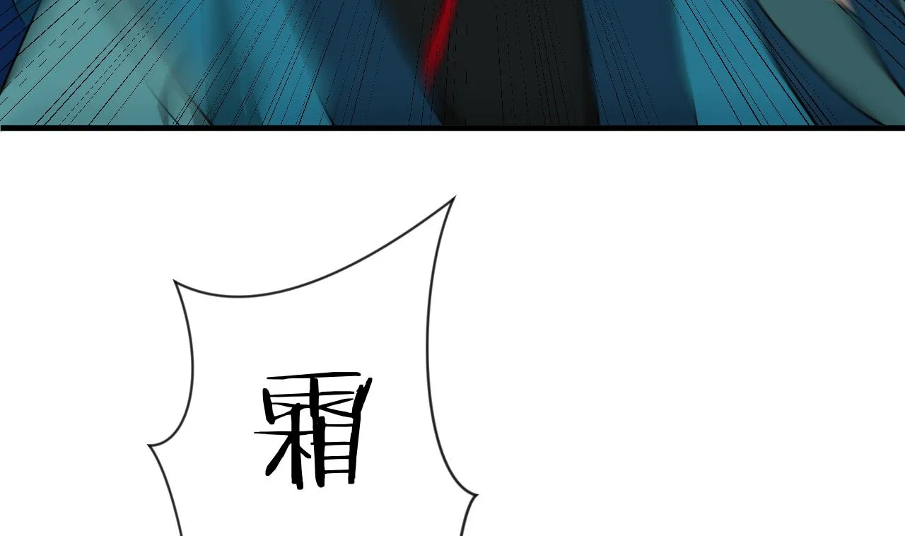 第115话 终结宿命 第7页