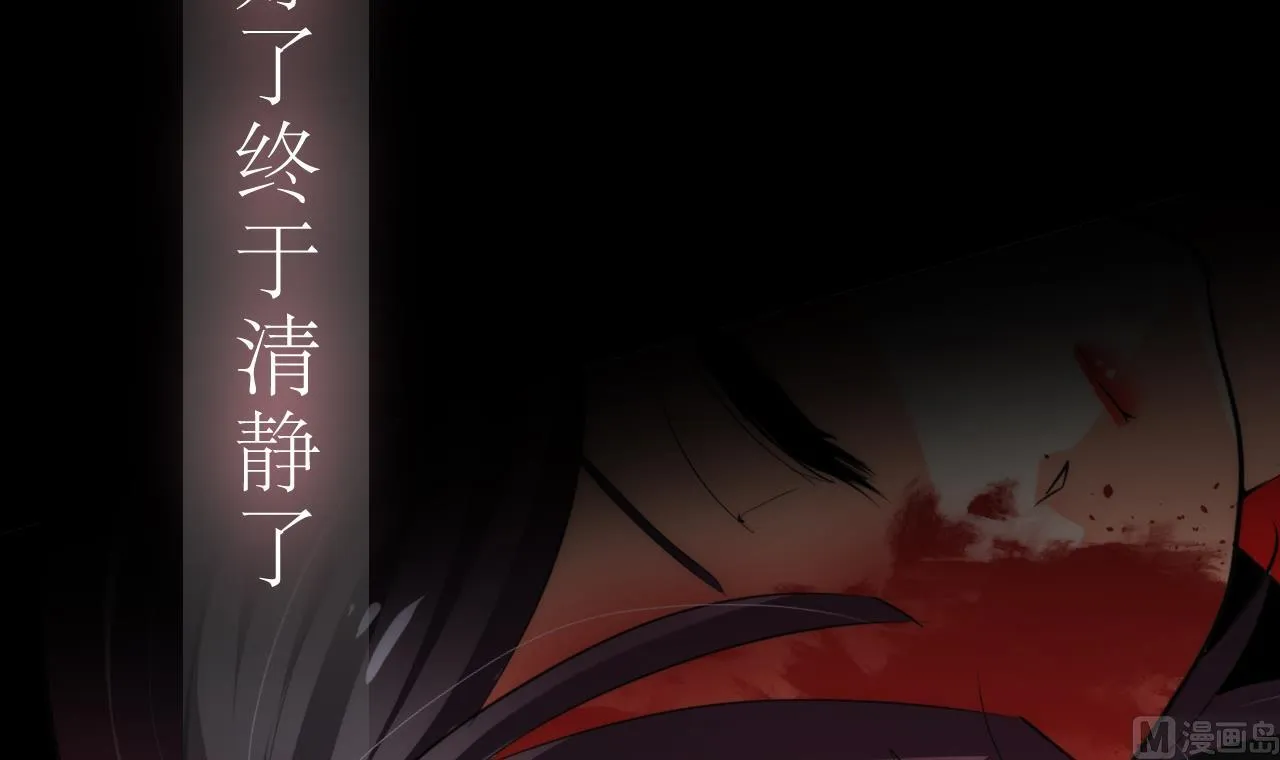 第115话 终结宿命 第12页
