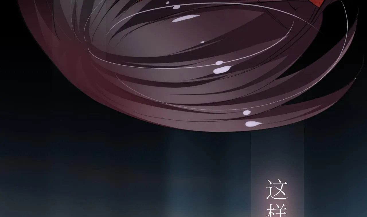 第115话 终结宿命 第13页