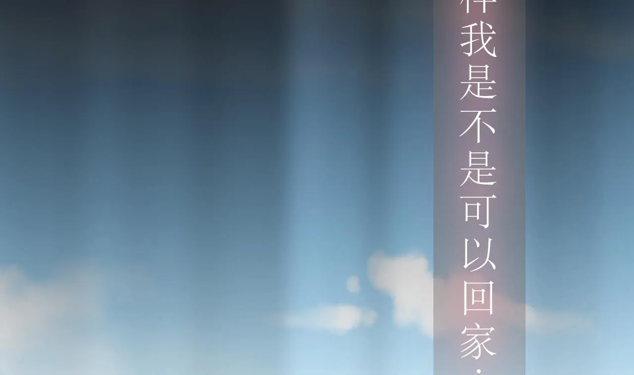 第115话 终结宿命 第14页