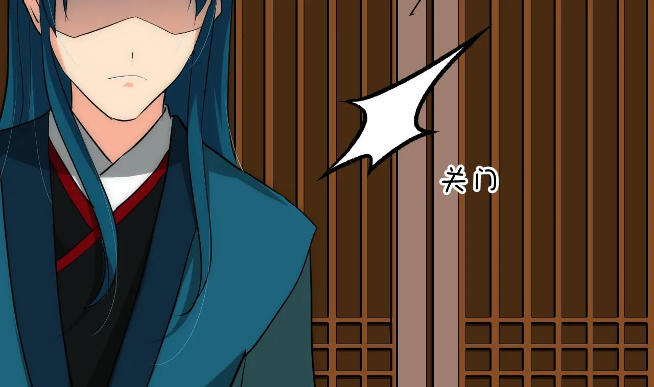 第115话 终结宿命 第31页