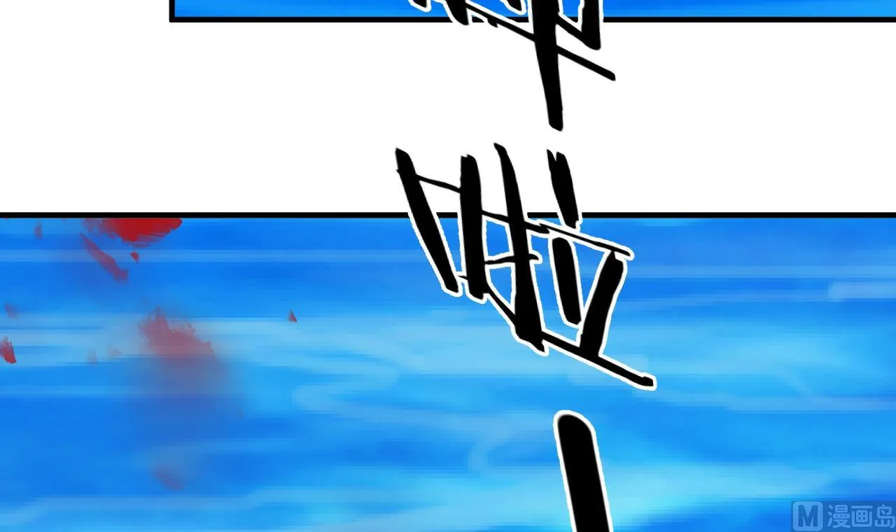 第115话 终结宿命 第36页