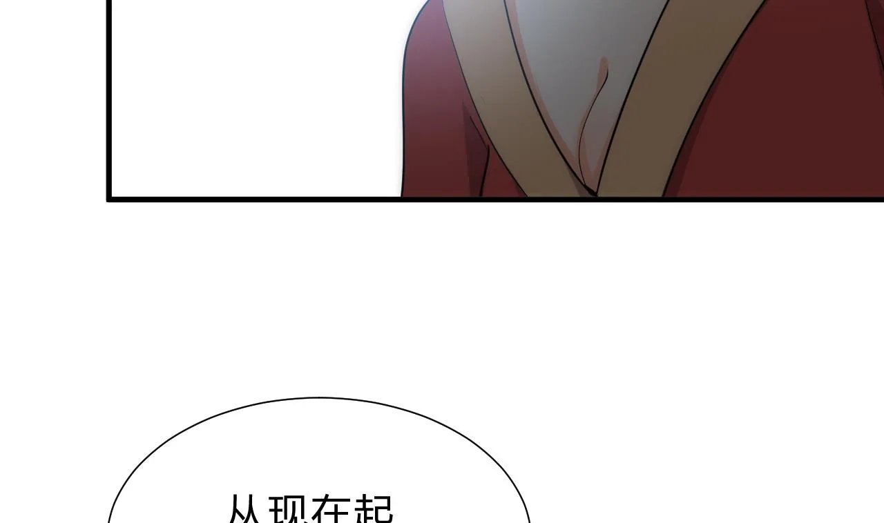 第115话 终结宿命 第49页