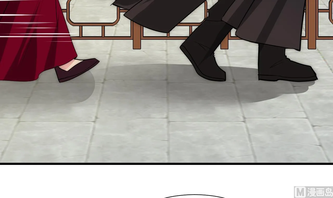第116话 迷途 第12页